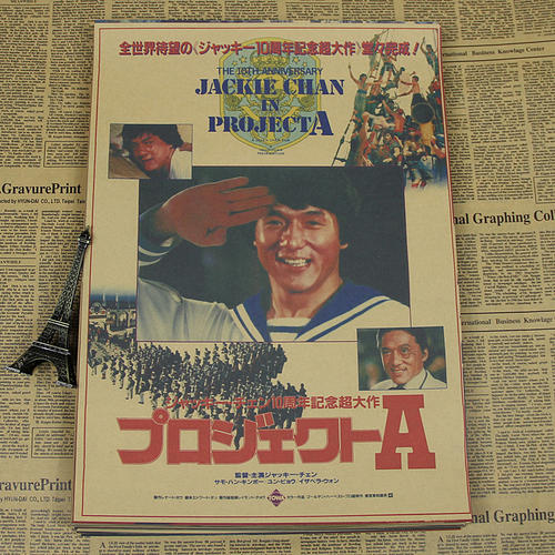 北東经济学文凭证书